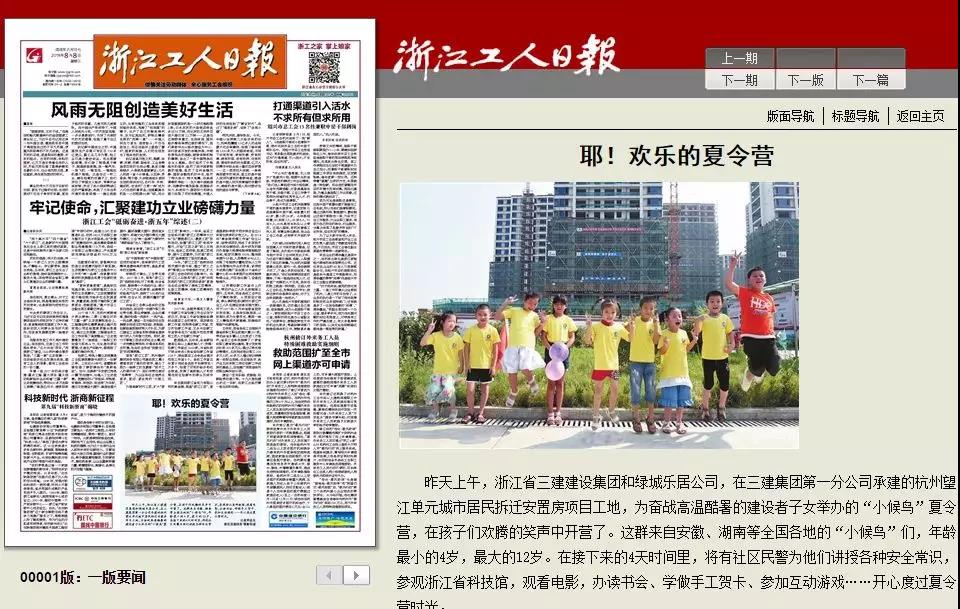 微信图片_20181019145614.jpg
