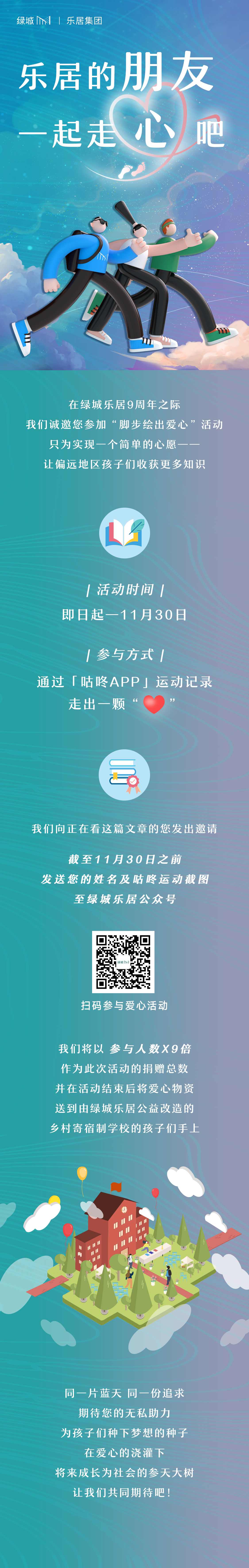 微信图片_20201208100123.jpg