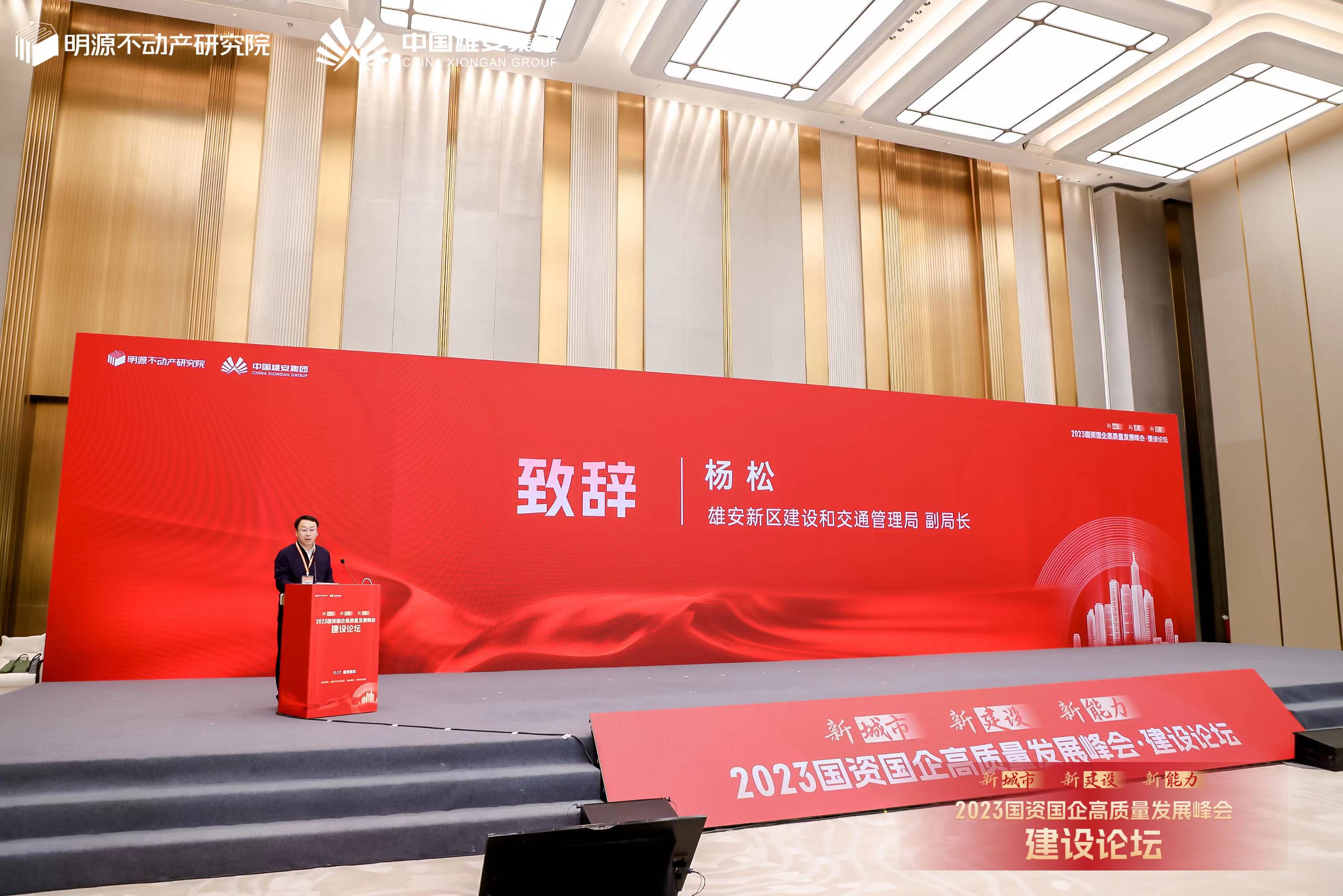 微信图片_20231206105407.jpg